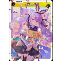 SR)先導者の証