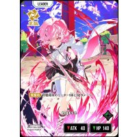 LRP)nqrse【覚醒】