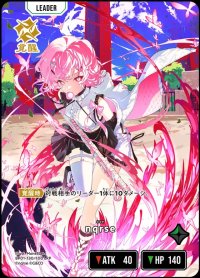 LRP)nqrse【覚醒】