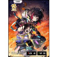 LRP)うるか【覚醒】