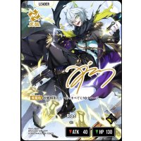 LRPP)Ras【覚醒】