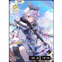 LRP)兎咲ミミ【覚醒】