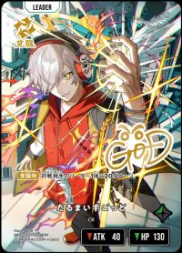 LRPP)だるまいずごっど【覚醒】
