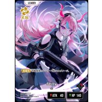 LRP)Selly【覚醒】