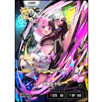 LRP)天鬼ぷるる【覚醒】