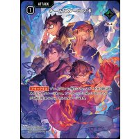 SRP)オールスターコンボ