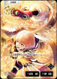 LRP)トナカイト【覚醒】
