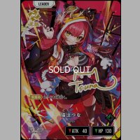 LRPP)猫汰つな【覚醒】