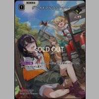 SRP)グレイトフルファーマー