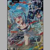 SRP)オーバードライブ