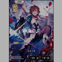 LRP)うぉっか