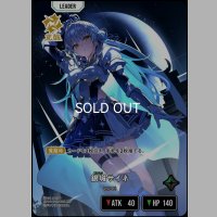 LRP)銀城サイネ