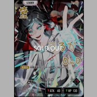 LRPP)うるか