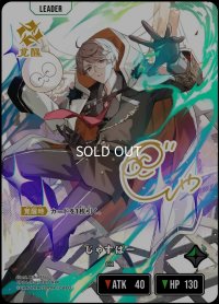 LRPP)じゃすぱー