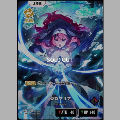 画像1: LRP)昏昏アリア