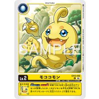 U)モココモン