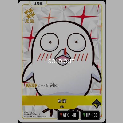 画像1: LR)おぼ
