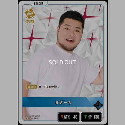 画像1: LR)まざー3