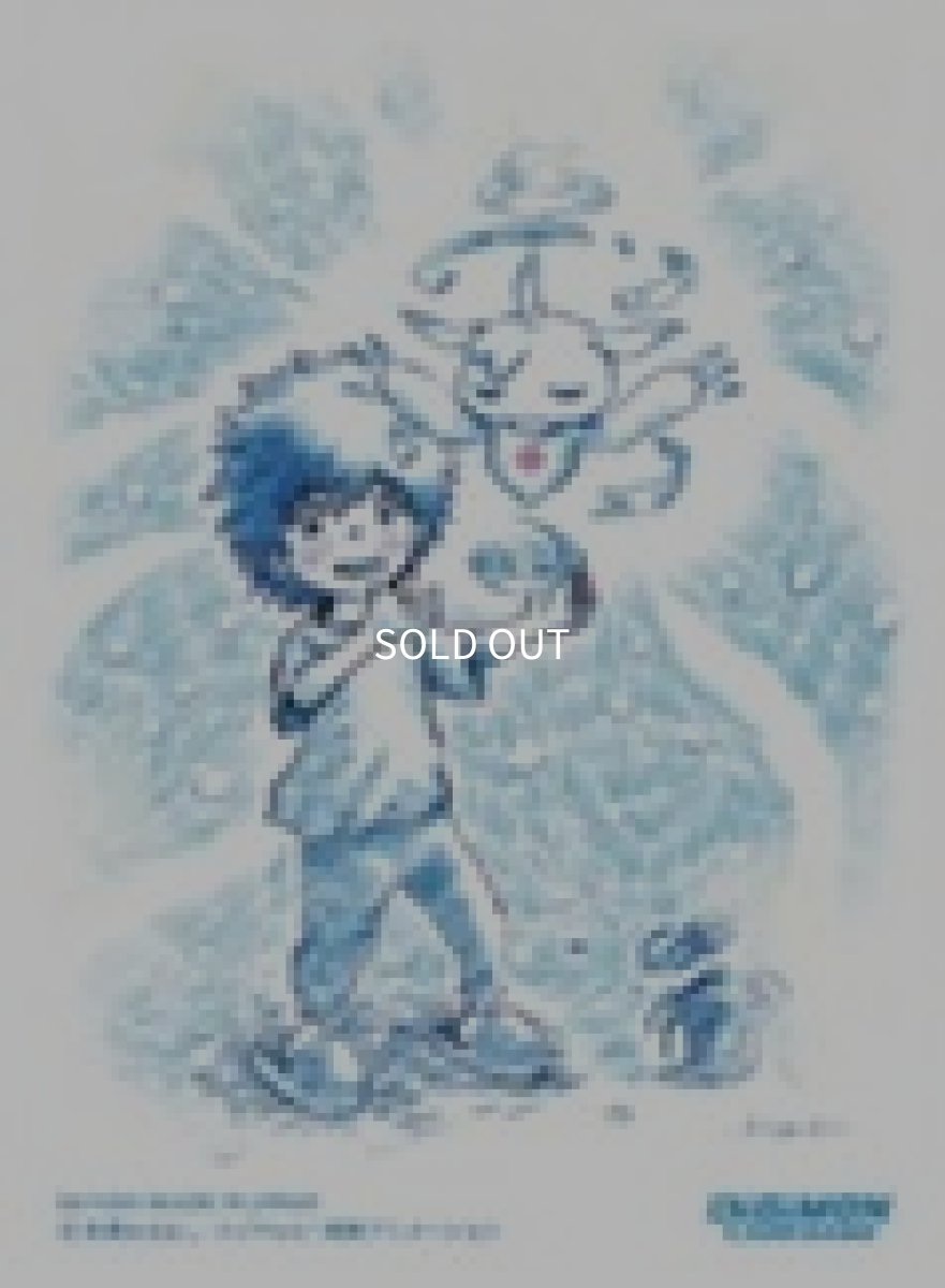 画像1: 『デジモンアドベンチャー02 THE BEGINNING』セット【PB-17】ウッコモン (1)