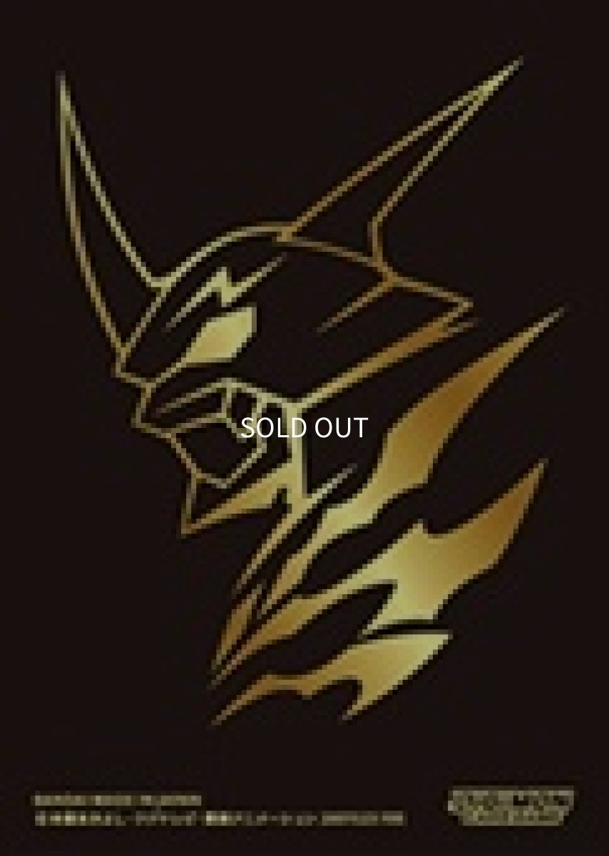 画像1: TAMER'S EVOLUTION BOX -RISE OF DIGIMON- 【PB-21】オメガモン[5枚] (1)