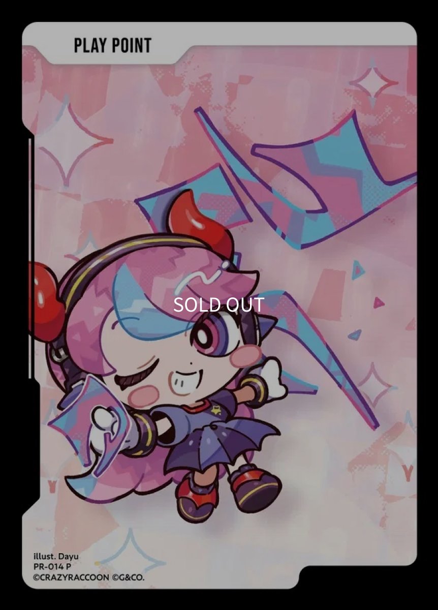 画像1: PR)PLAY POINT（Selly） (1)