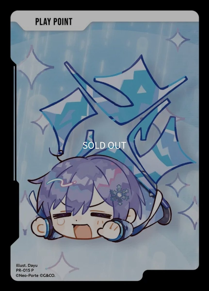 画像1: PR)PLAY POINT（白雪レイド） (1)