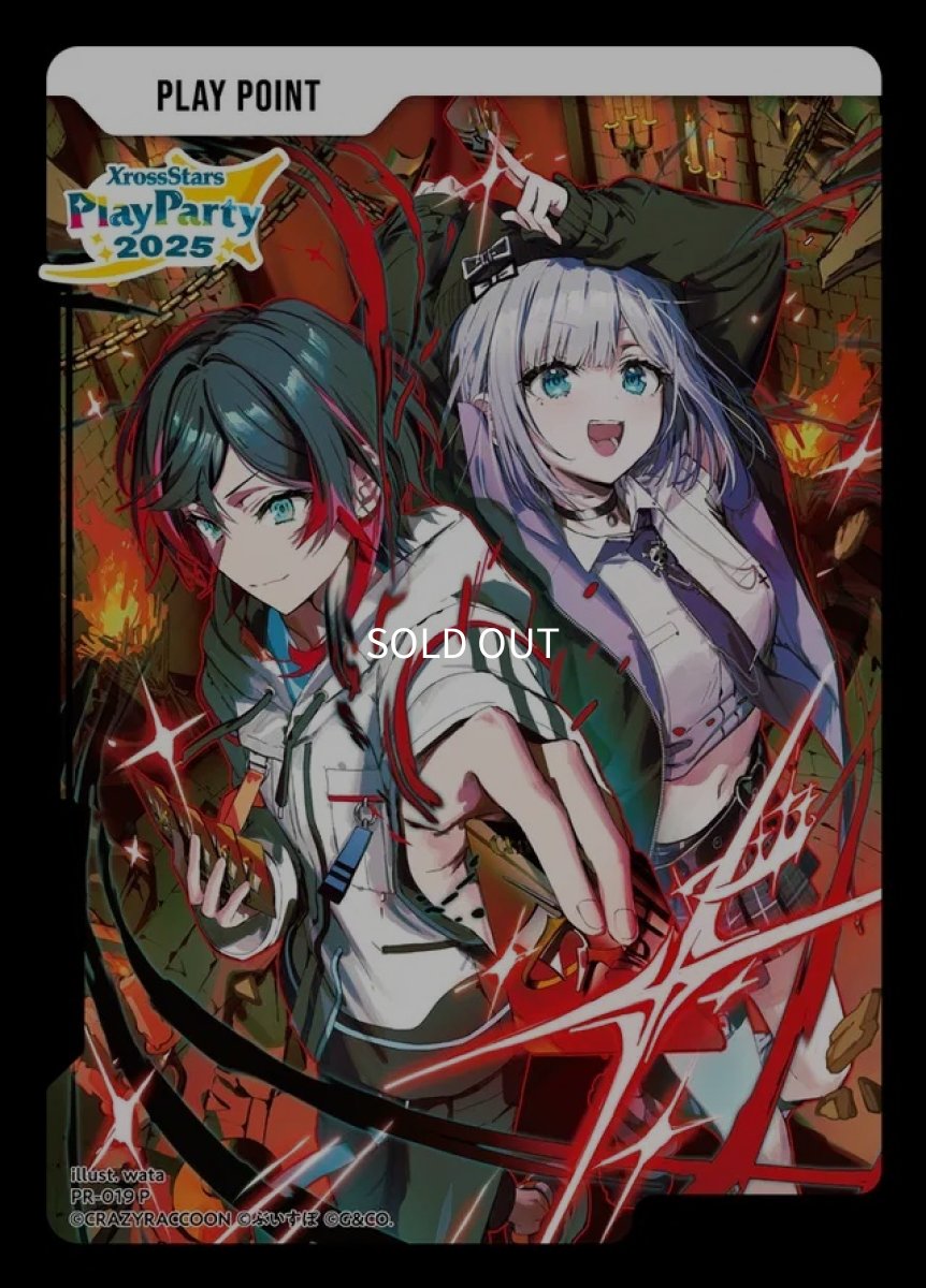 画像1: PR)PLAY POINT（うるか_花芽すみれ） (1)