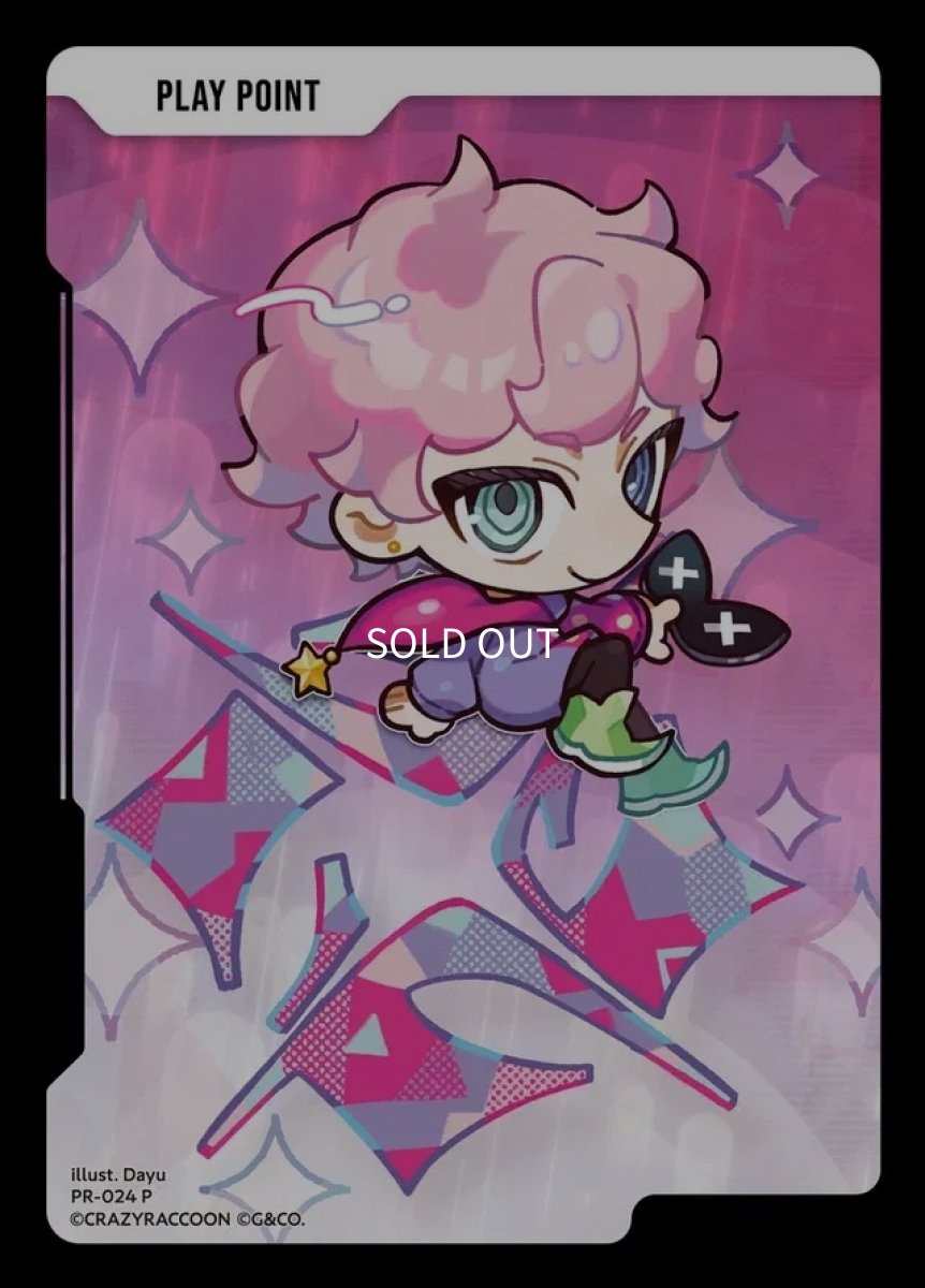 画像1: PR)PLAY POINT（ふらんしすこ） (1)