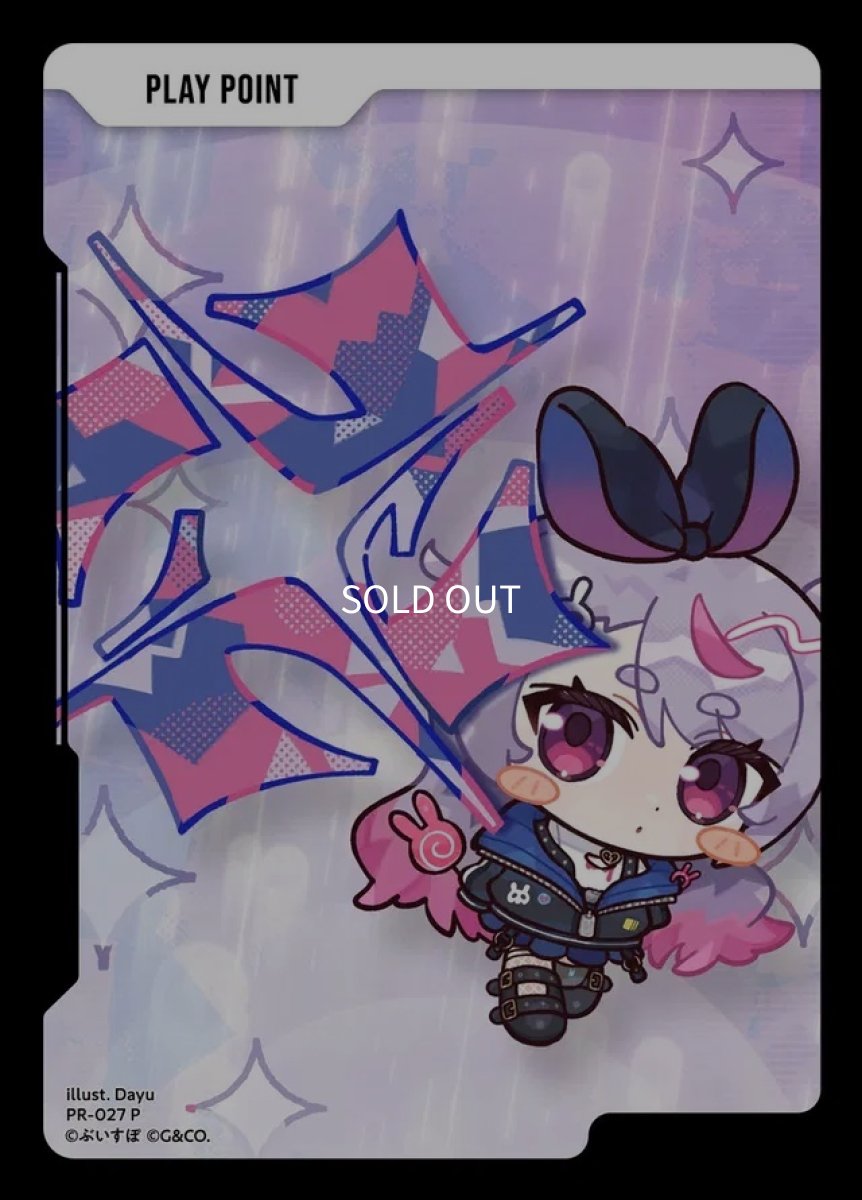 画像1: PR)PLAY POINT（兎咲ミミ） (1)