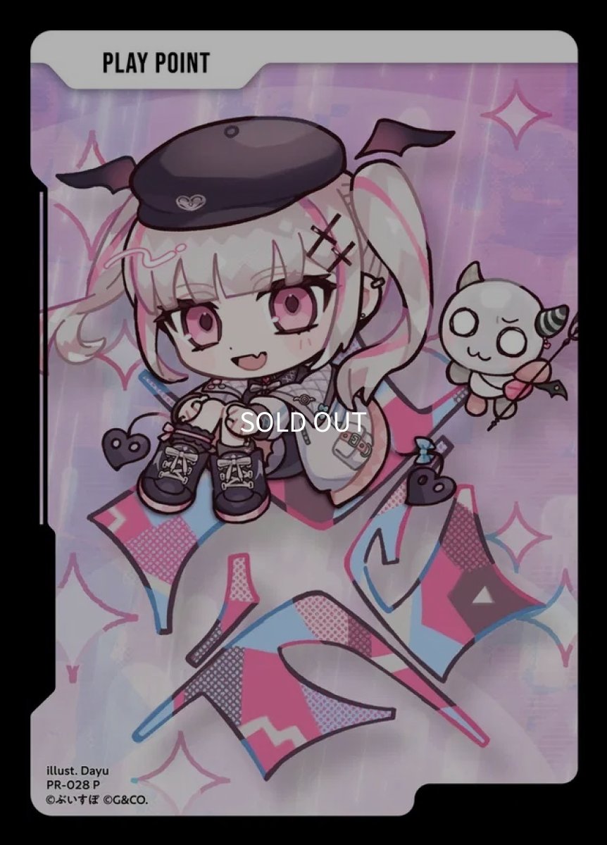 画像1: PR)PLAY POINT（空澄セナ） (1)