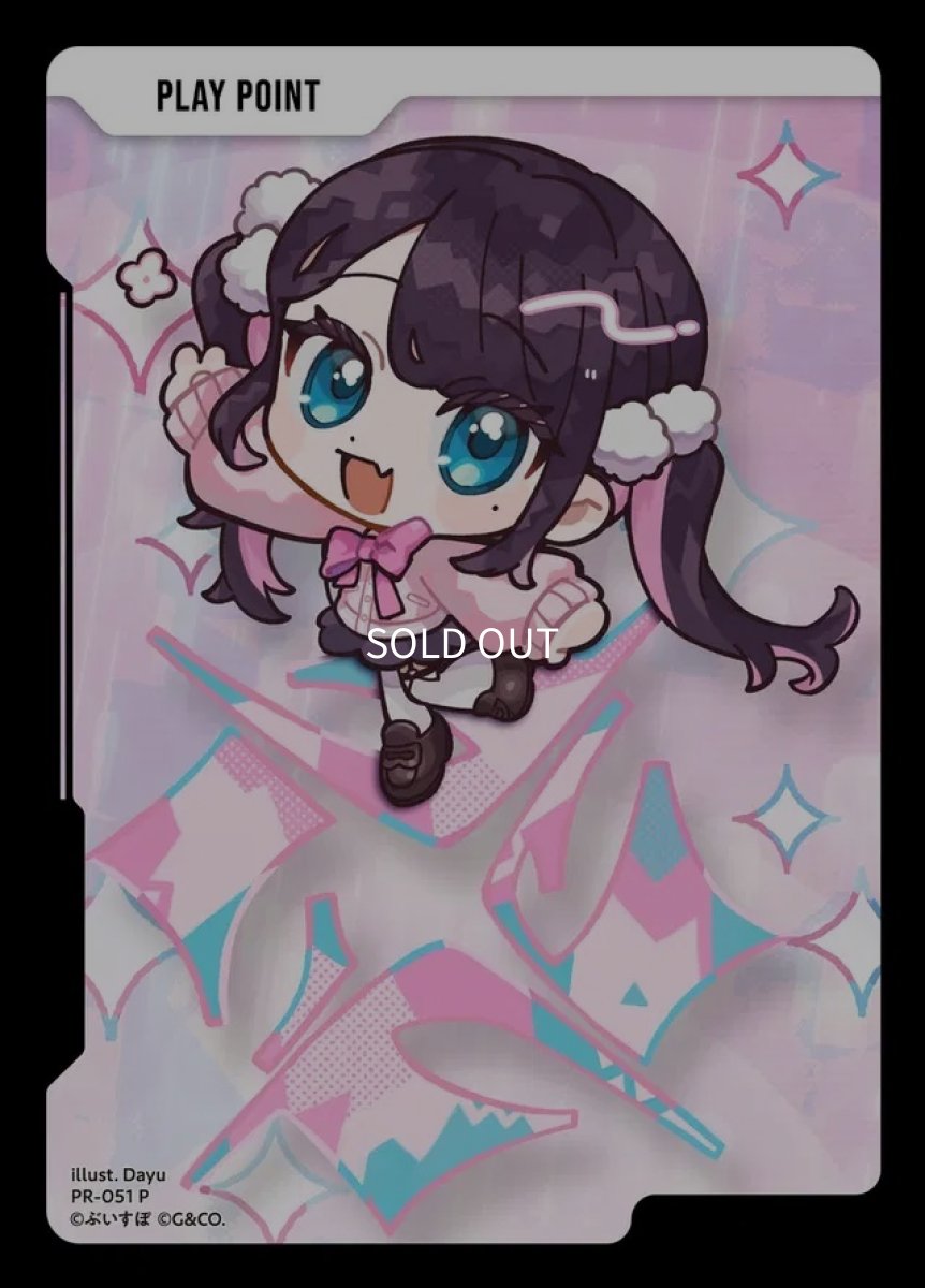 画像1: PR)PLAY POINT（花芽なずな） (1)