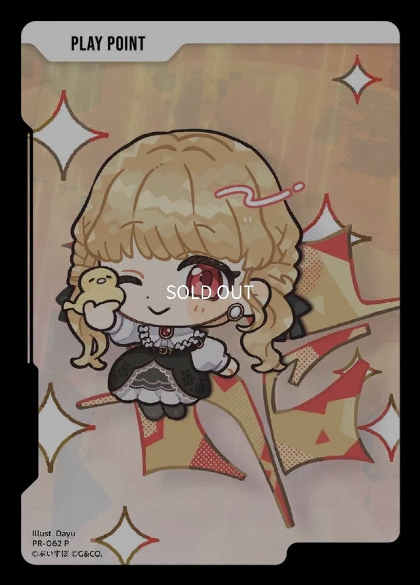 画像1: PR)PLAY POINT（小雀とと） (1)