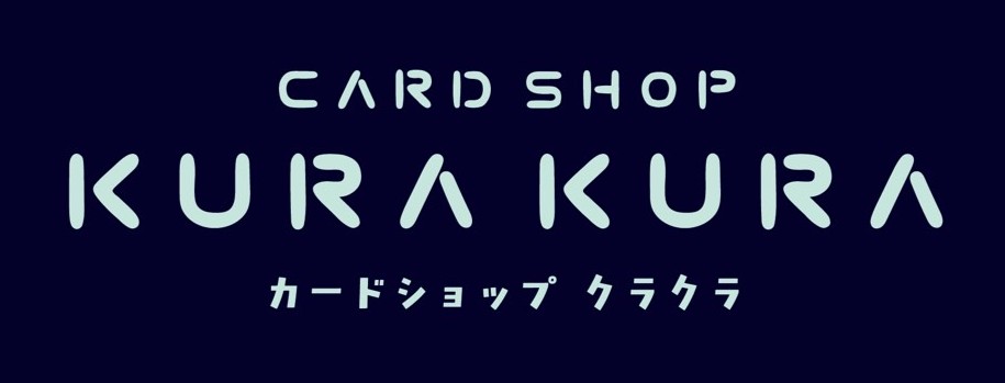 カードショップクラクラ