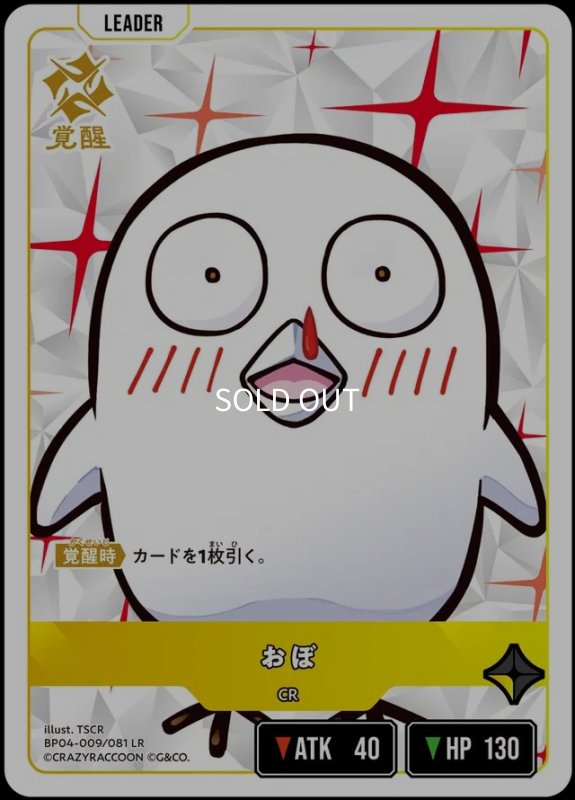 画像1: LR)おぼ (1)